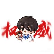 恋偌风