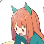 七了个夏