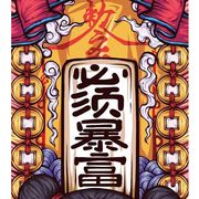 陪你度过漫长的岁月