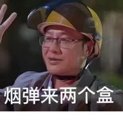 朝阳区热心市民