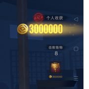 成