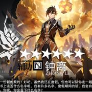 天理尝蛆
