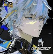 一只贇