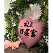 淋森森