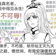 微∌醺£年♥华