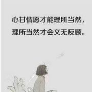 請