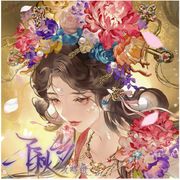 万世镜千秋岁攻略组