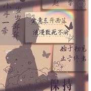 小本解说
