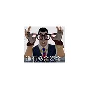 刘宇恒(忧郁版）