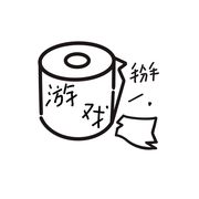 游戏掰一点