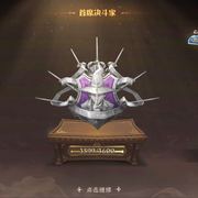 大聪明