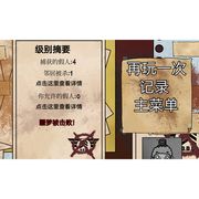 长夜已彘