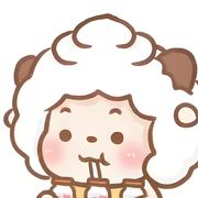 冰冷的懒羊羊