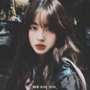 别人的她