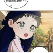 歪伊