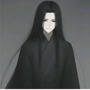 尘封