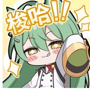 逍遥
