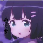 小❀吉