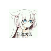 无名之辈