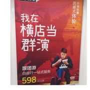 你也是熊吗？