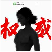 一露有你，情思不变（已有闺）