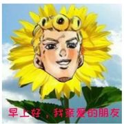 恋心