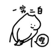 于是随便取个名字放着了