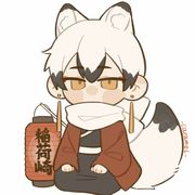 信枫