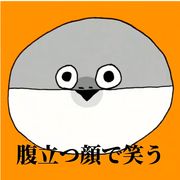 一平九