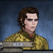 中华民族必将伟大复兴