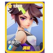 溯瑬