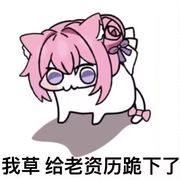 牢拳