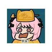 寒霜易冷