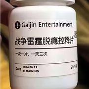 千疮百孔不如一枪