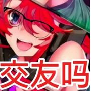 禁言