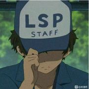 劳什屁