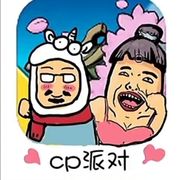 ASD、香肠星仔