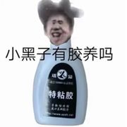 摧世员