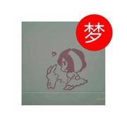 黑皮小可爱の尾巴