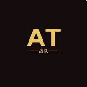 ATG一默子
