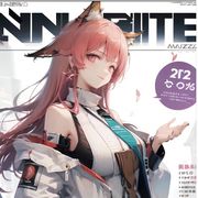 殇ベ