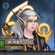 永雏小祥