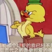 粉红睡衣兔大叔🐰