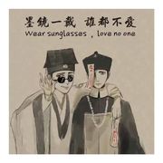 渣渣辉