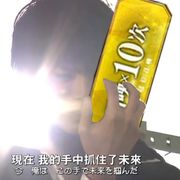 User手中握着的是希望