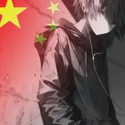 换星