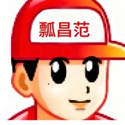 无敌暴龙酱傲天66
