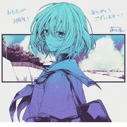 八百岁比名子