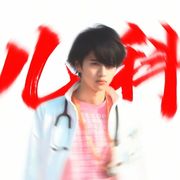 帕梦99