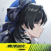 鸣潮